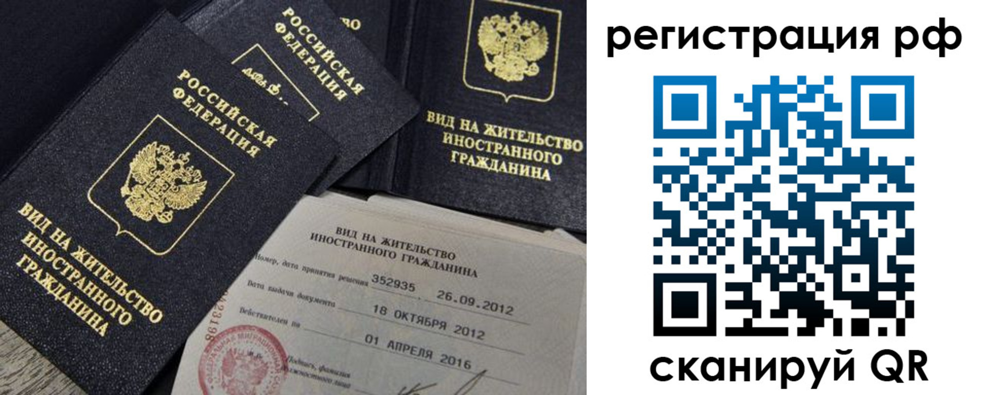 где прописаться в Алексине