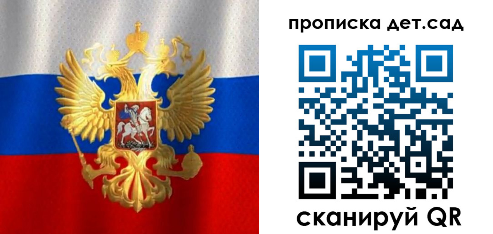 временная регистрация в Алексине