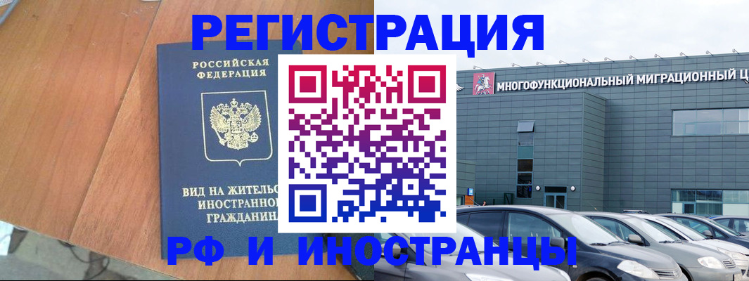 найти адрес прописки в Алексине