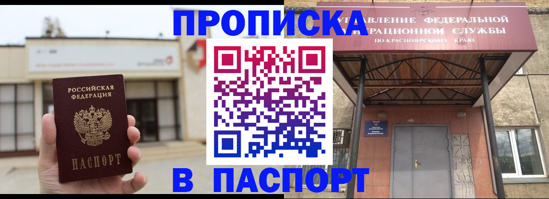 временная регистрация собственник в Алексине