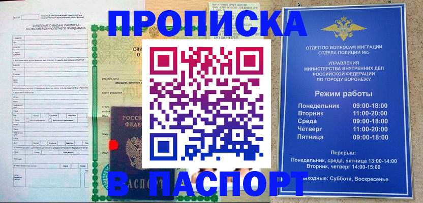 форма 3 в Алексине